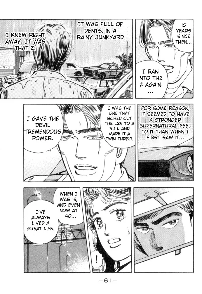 Wangan Midnight Chapter 48 page 17