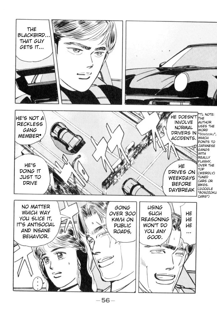 Wangan Midnight Chapter 48 page 12