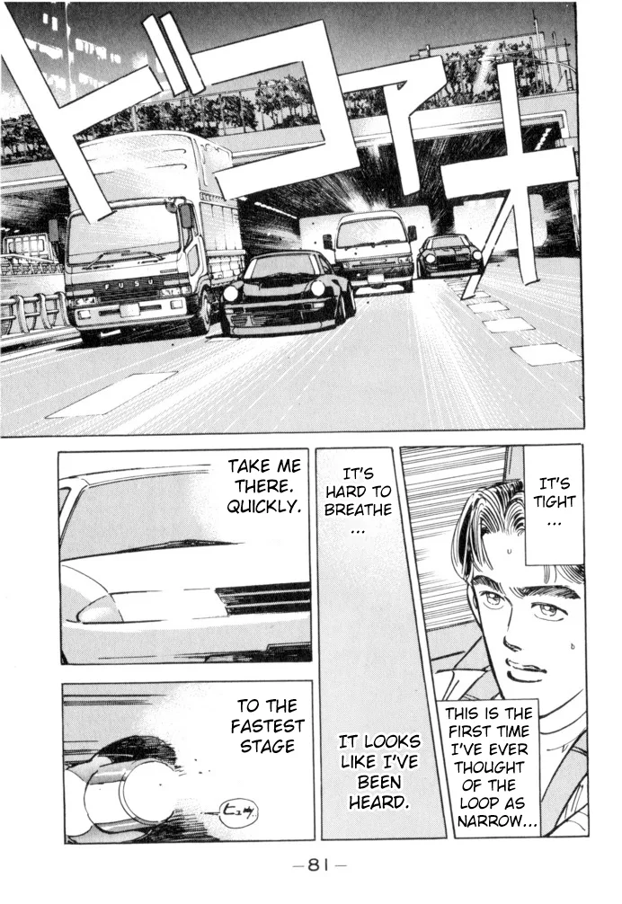 Wangan Midnight Chapter 49 page 17