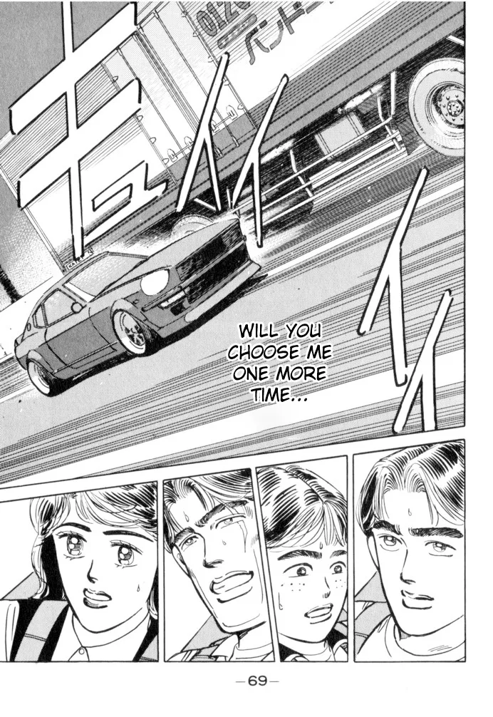 Wangan Midnight Chapter 49 page 5