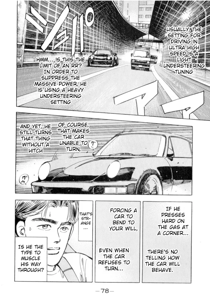 Wangan Midnight Chapter 49 page 14