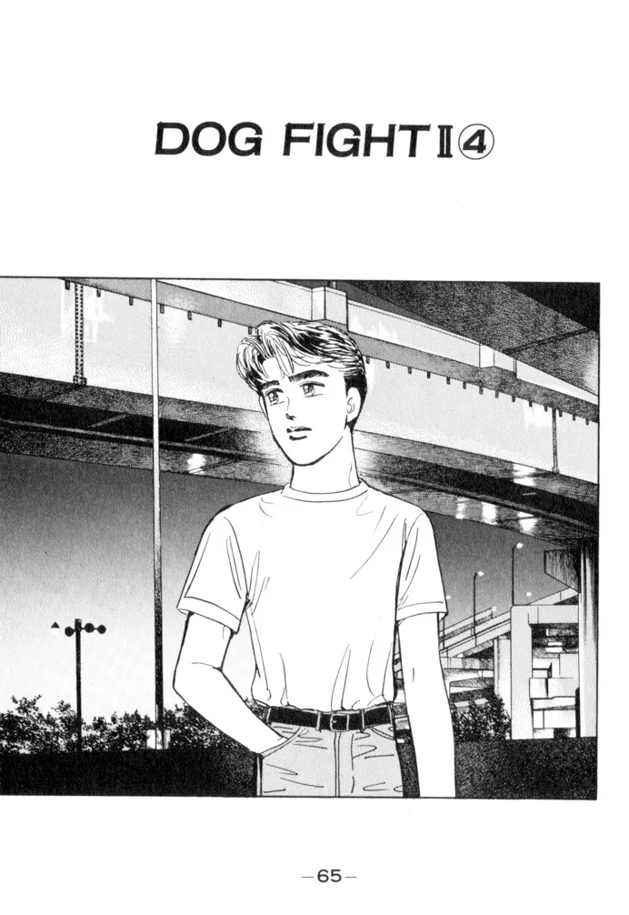 Wangan Midnight Chapter 49 page 1