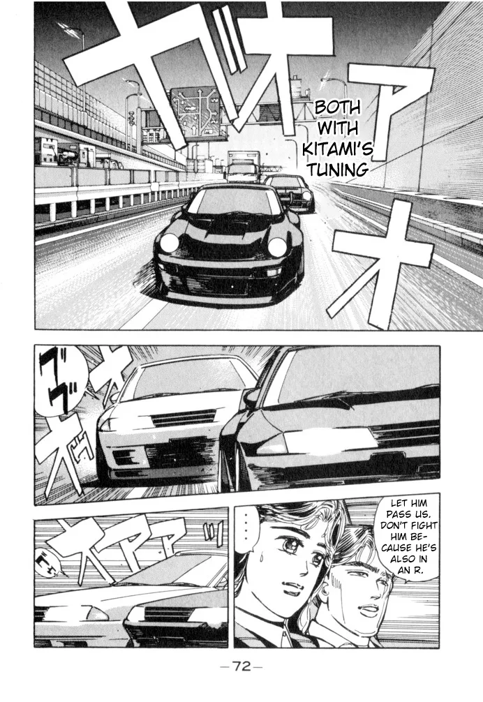Wangan Midnight Chapter 49 page 8