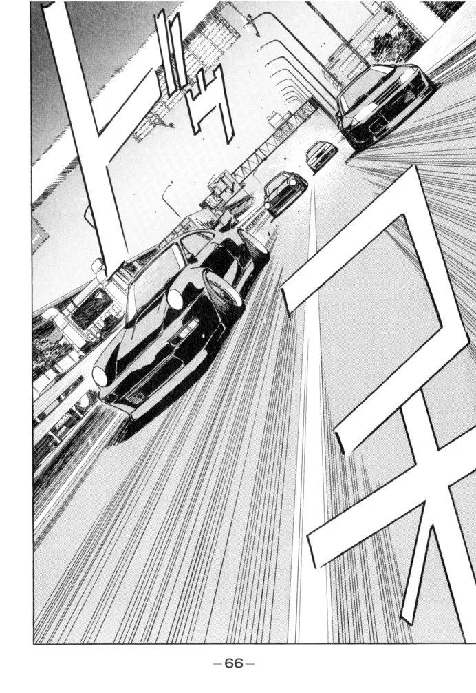 Wangan Midnight Chapter 49 page 2