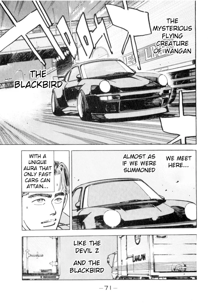 Wangan Midnight Chapter 49 page 7