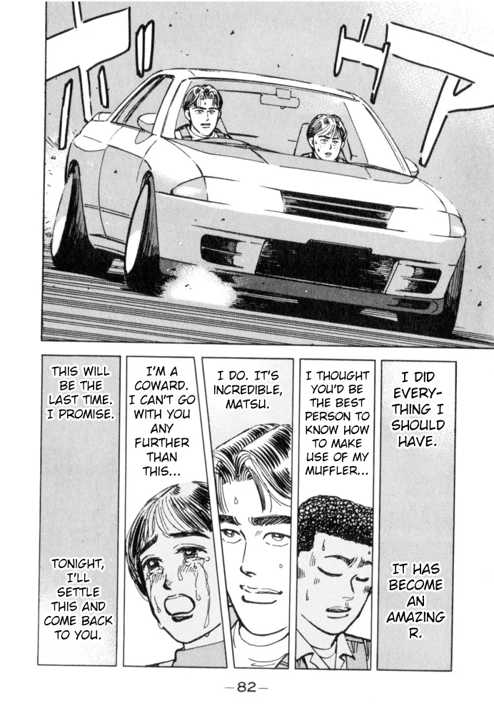 Wangan Midnight Chapter 49 page 18
