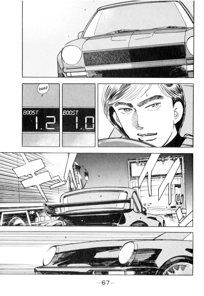 Wangan Midnight Chapter 49 page 3
