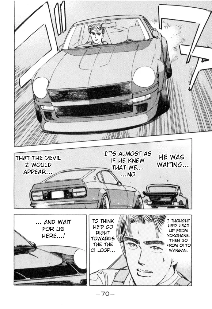 Wangan Midnight Chapter 49 page 6