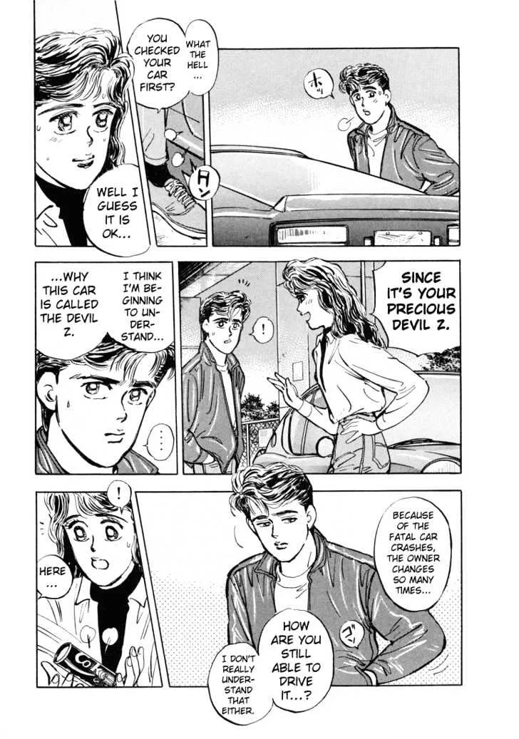 Wangan Midnight Chapter 5 page 13