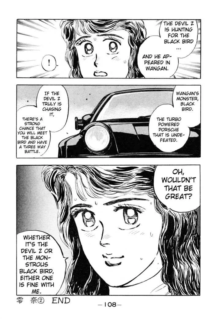 Wangan Midnight Chapter 5 page 19
