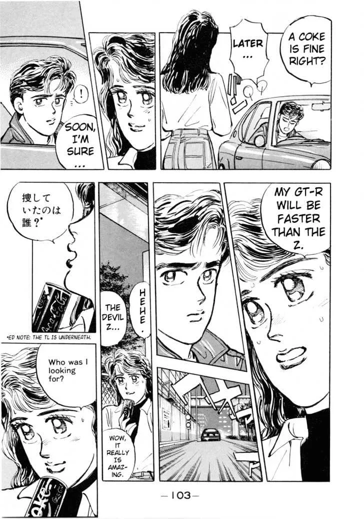 Wangan Midnight Chapter 5 page 14