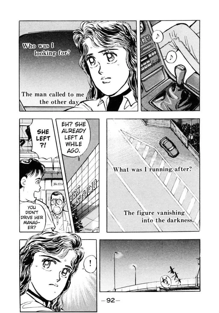 Wangan Midnight Chapter 5 page 3