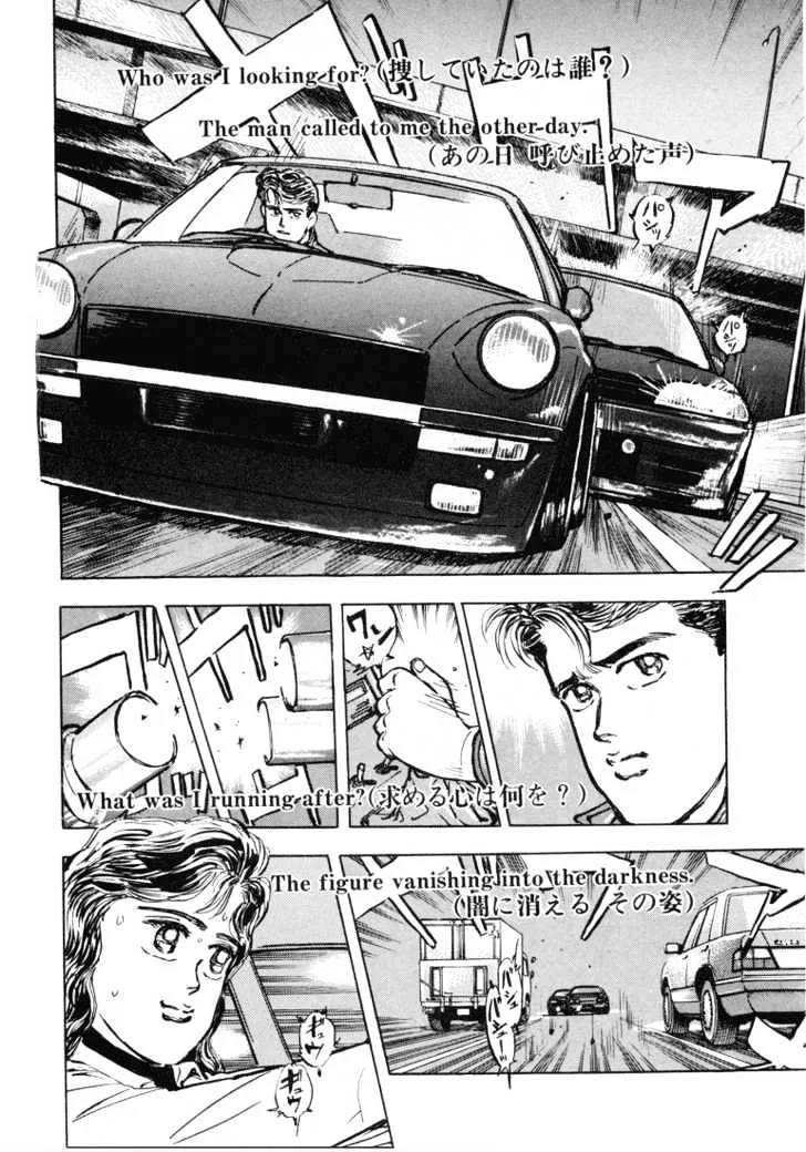 Wangan Midnight Chapter 5 page 5