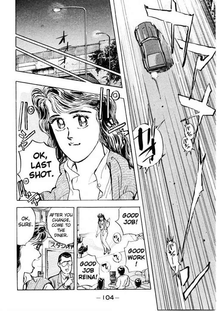 Wangan Midnight Chapter 5 page 15