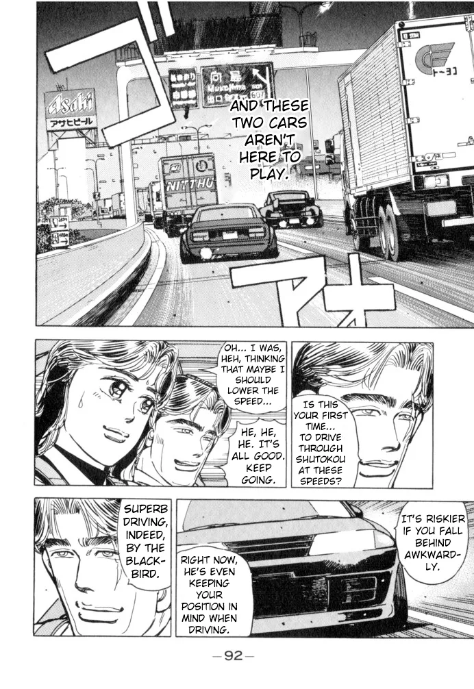 Wangan Midnight Chapter 50 page 6