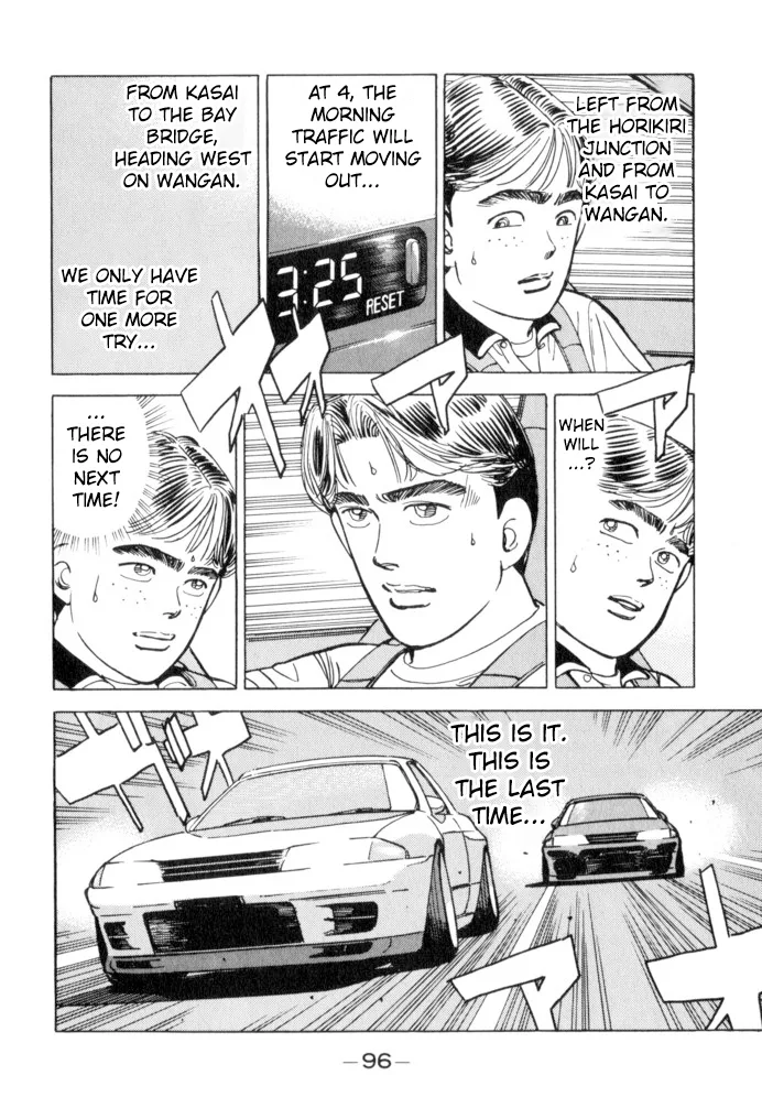 Wangan Midnight Chapter 50 page 10