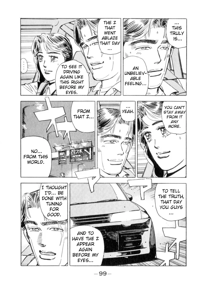 Wangan Midnight Chapter 50 page 13