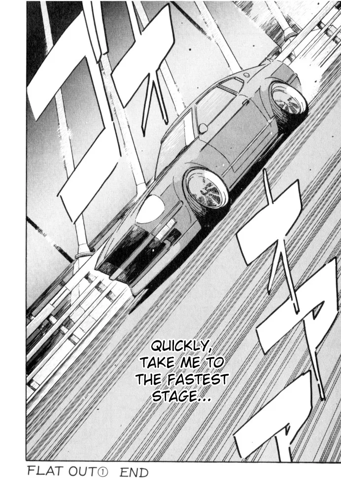 Wangan Midnight Chapter 50 page 20