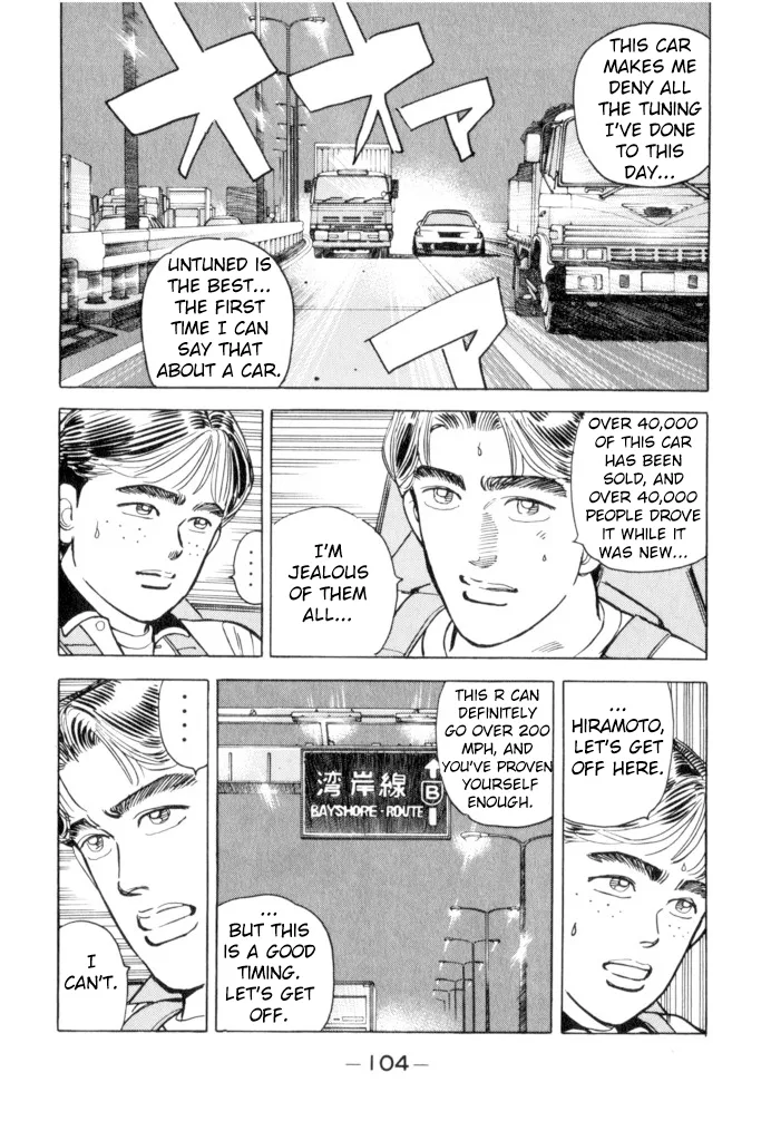 Wangan Midnight Chapter 50 page 18
