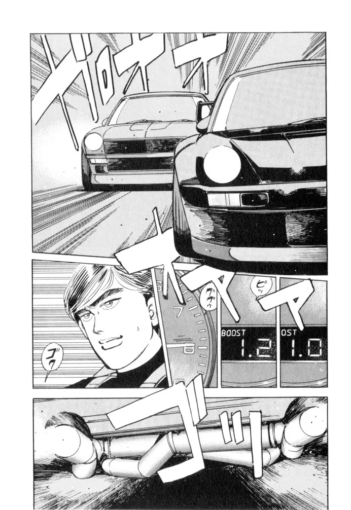 Wangan Midnight Chapter 51 page 7