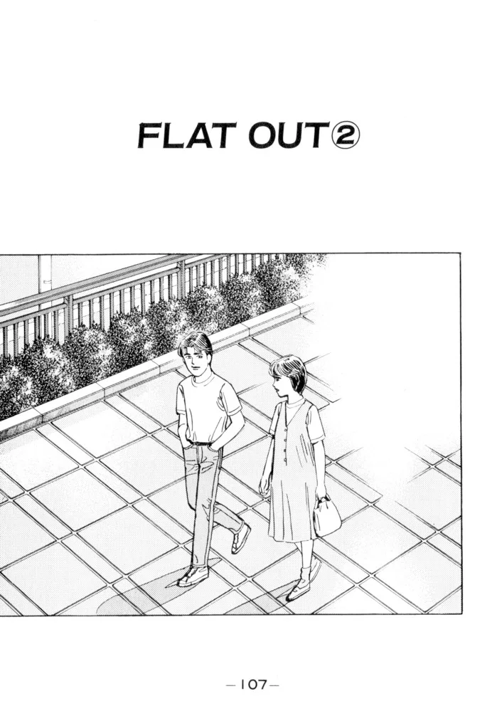 Wangan Midnight Chapter 51 page 1