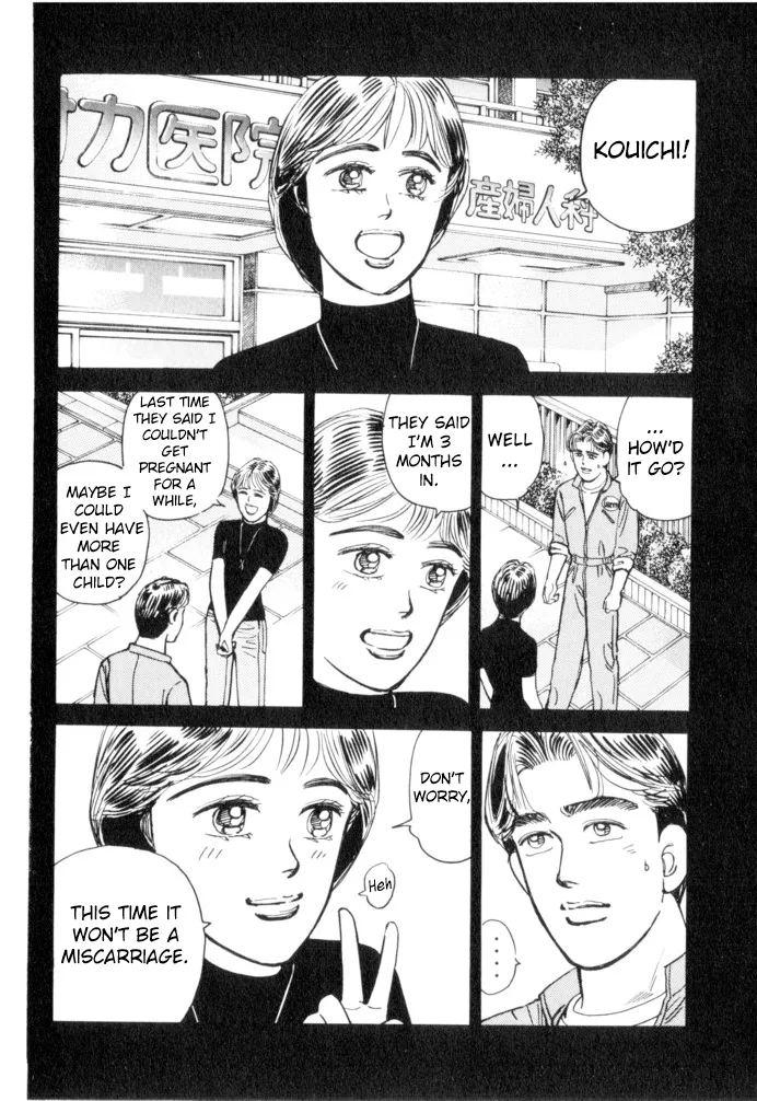 Wangan Midnight Chapter 51 page 2