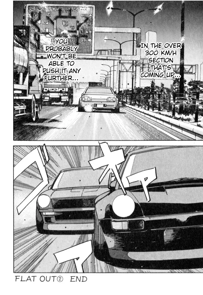 Wangan Midnight Chapter 51 page 20