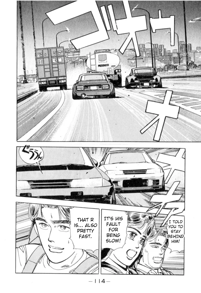 Wangan Midnight Chapter 51 page 8