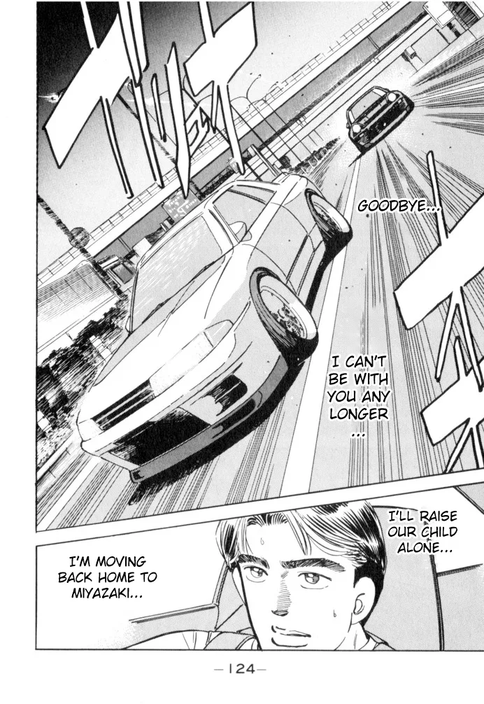 Wangan Midnight Chapter 51 page 18