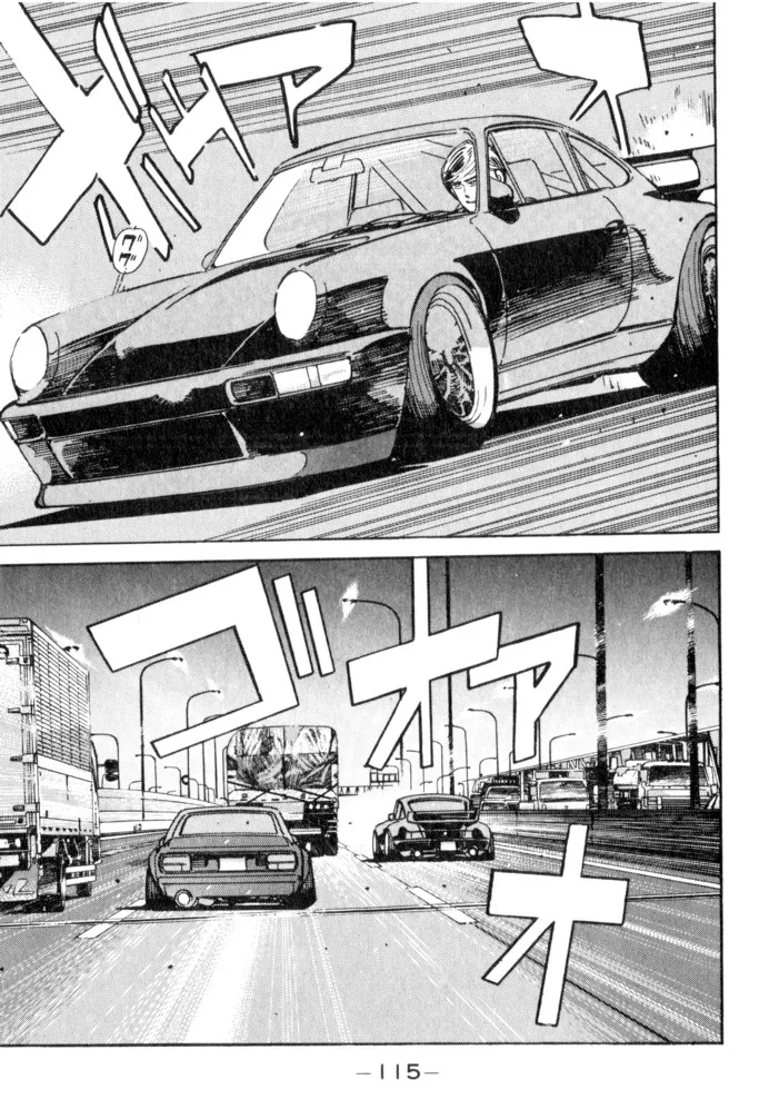 Wangan Midnight Chapter 51 page 9