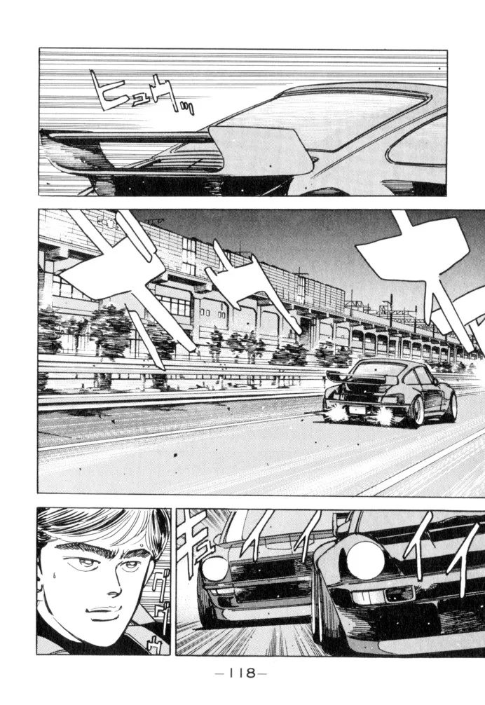 Wangan Midnight Chapter 51 page 12
