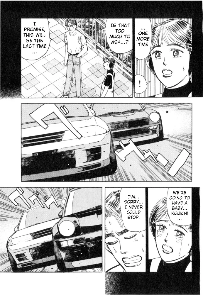 Wangan Midnight Chapter 51 page 17