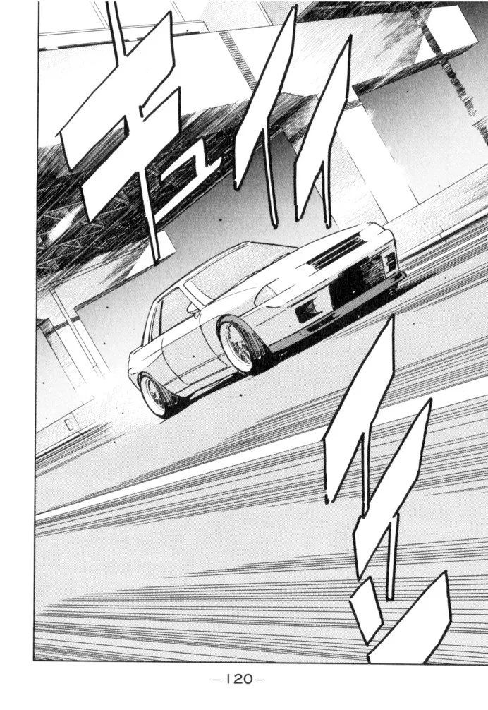 Wangan Midnight Chapter 51 page 14