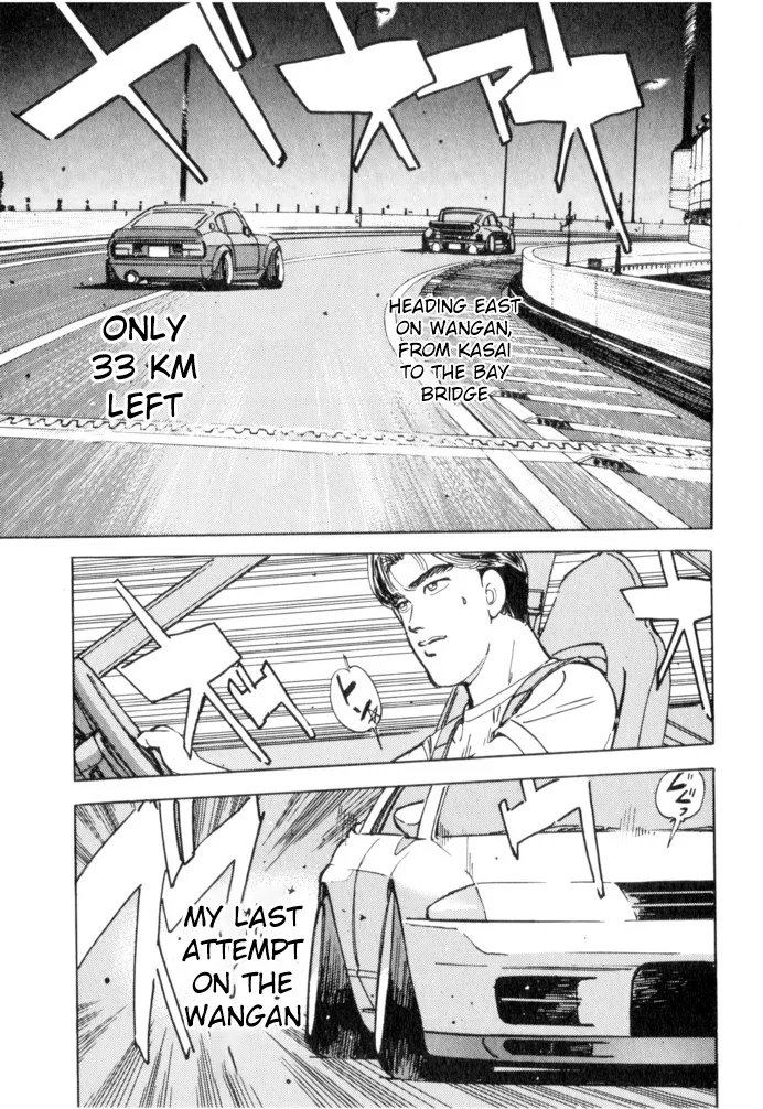 Wangan Midnight Chapter 51 page 5