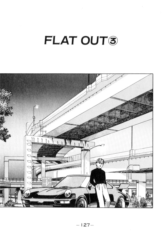 Wangan Midnight Chapter 52 page 1