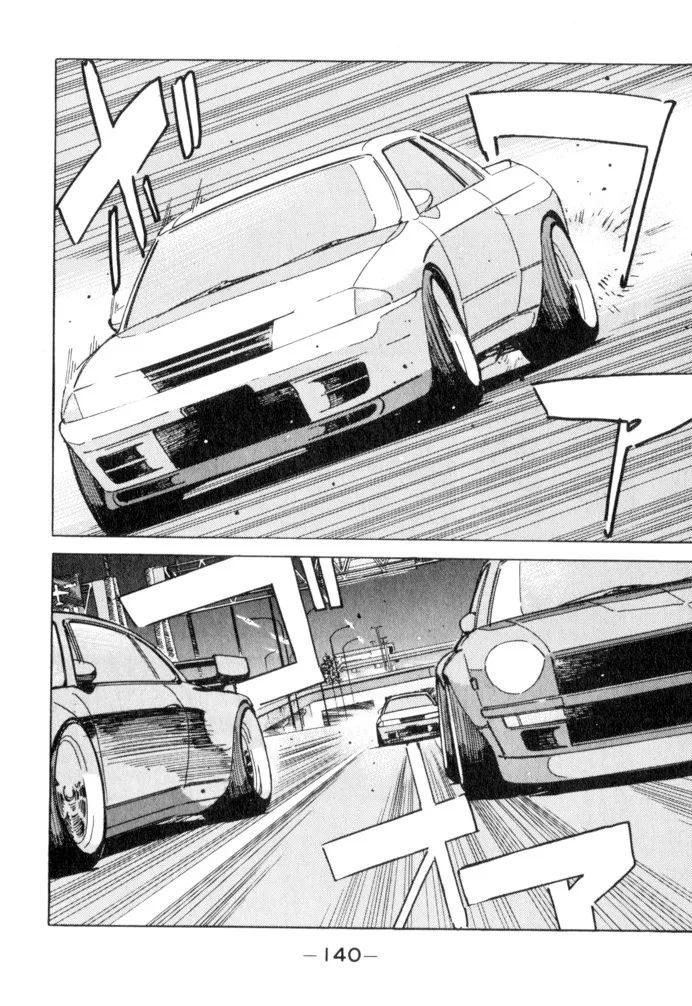 Wangan Midnight Chapter 52 page 14