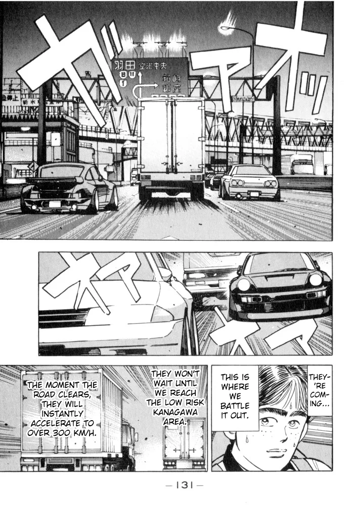 Wangan Midnight Chapter 52 page 5
