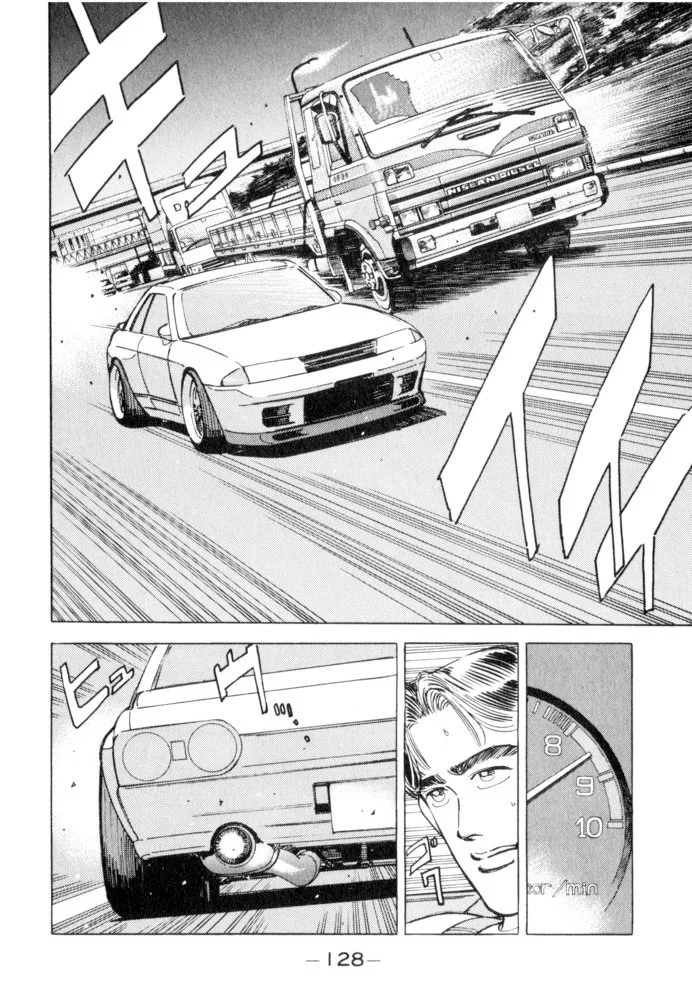 Wangan Midnight Chapter 52 page 2