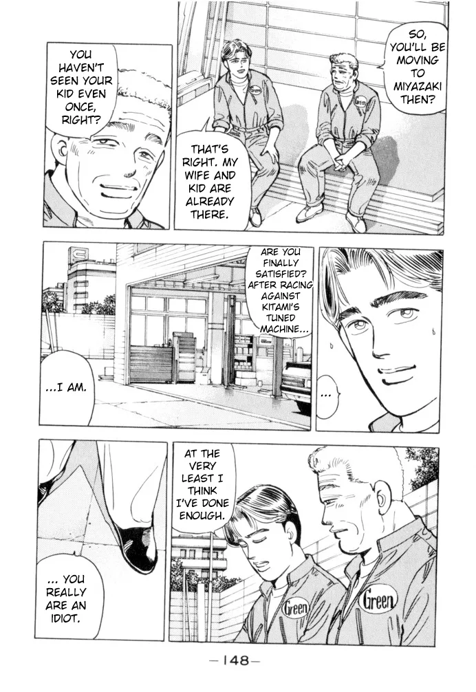 Wangan Midnight Chapter 53 page 2