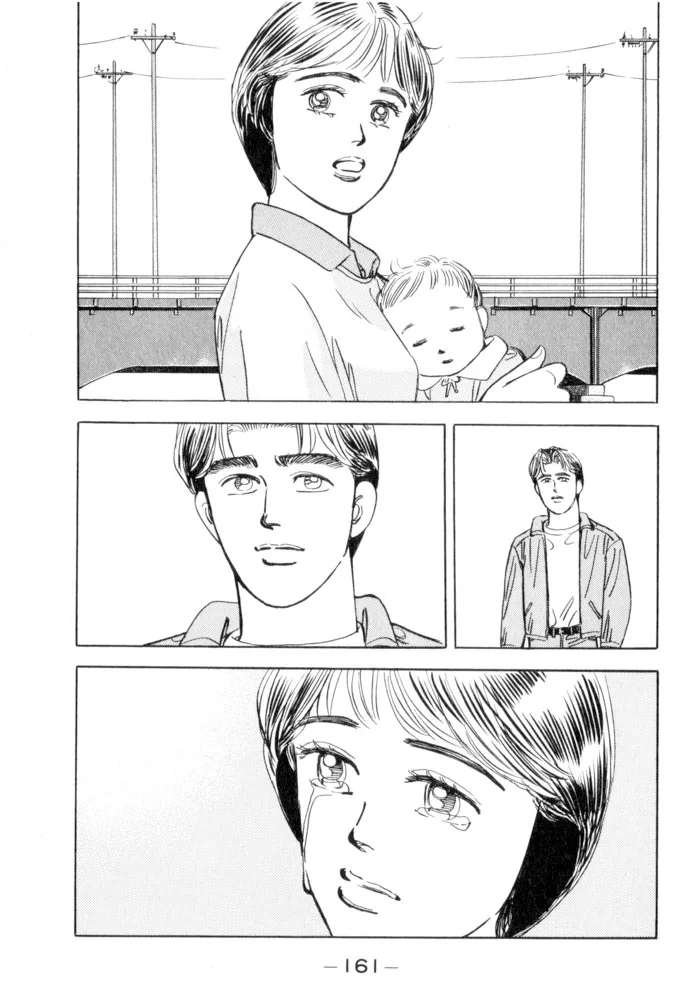 Wangan Midnight Chapter 53 page 15