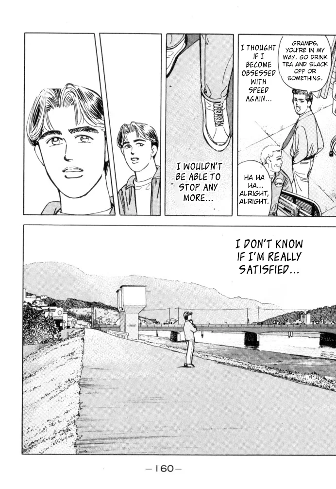 Wangan Midnight Chapter 53 page 14