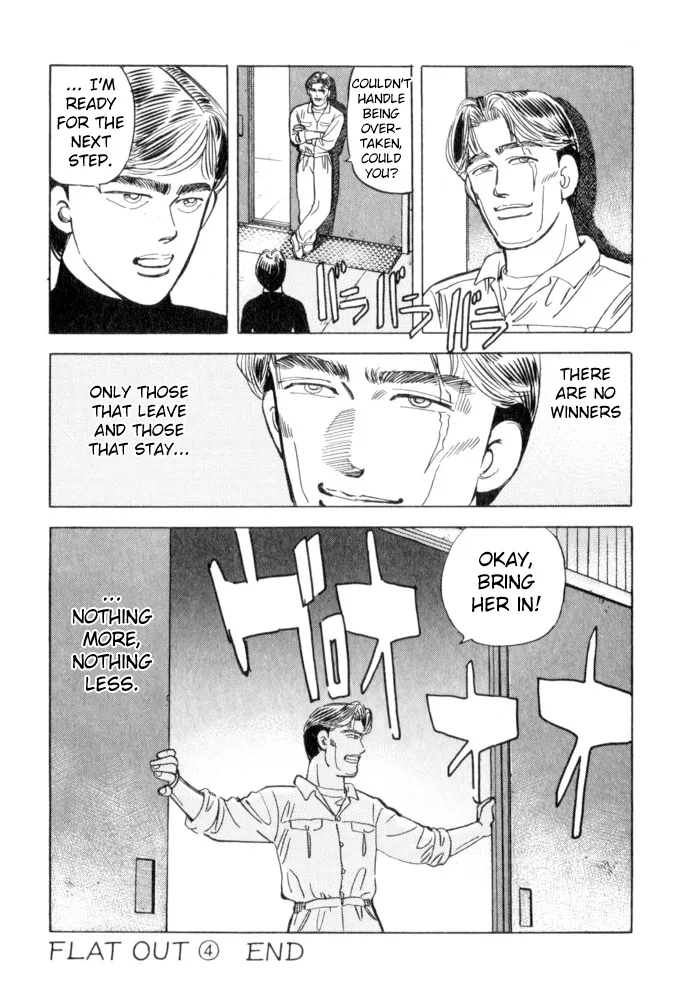 Wangan Midnight Chapter 53 page 20