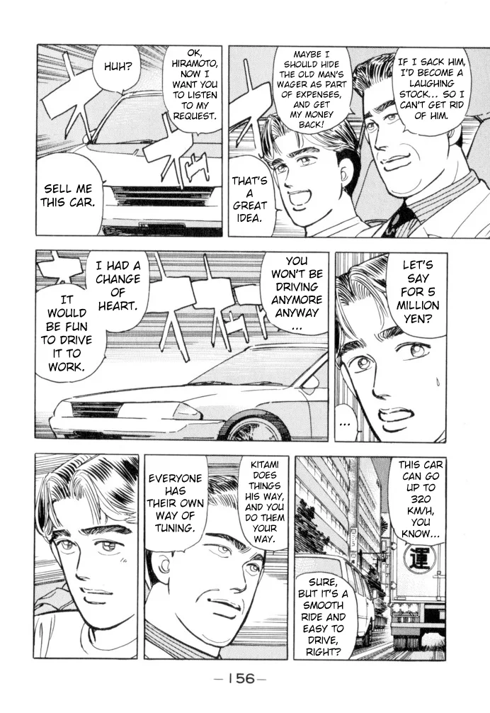 Wangan Midnight Chapter 53 page 10