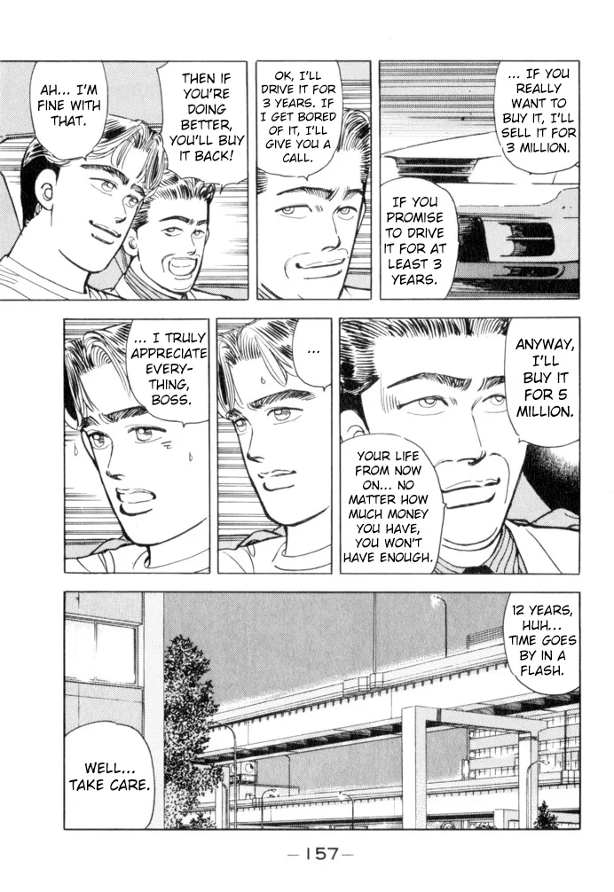 Wangan Midnight Chapter 53 page 11