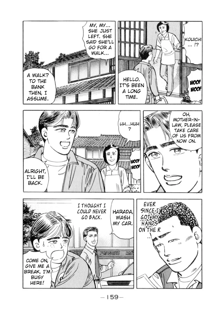 Wangan Midnight Chapter 53 page 13