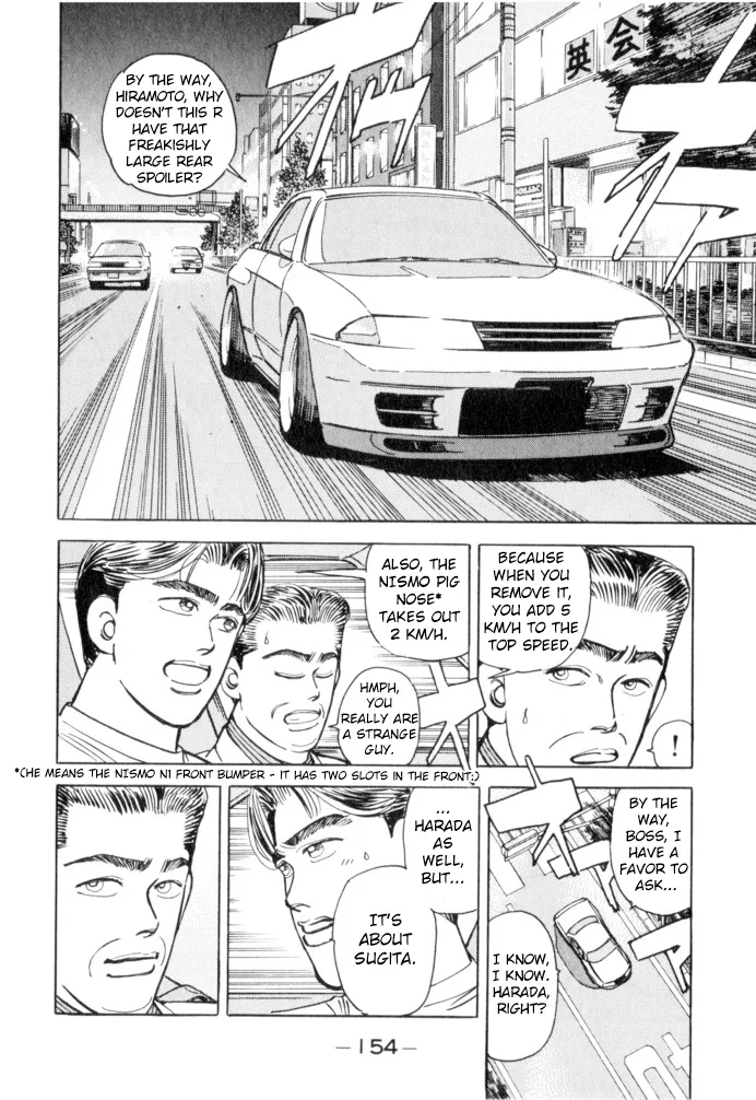 Wangan Midnight Chapter 53 page 8
