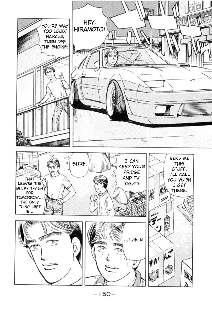 Wangan Midnight Chapter 53 page 4