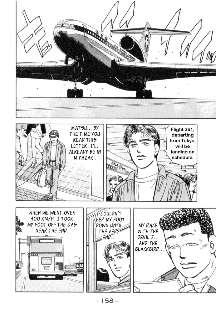 Wangan Midnight Chapter 53 page 12
