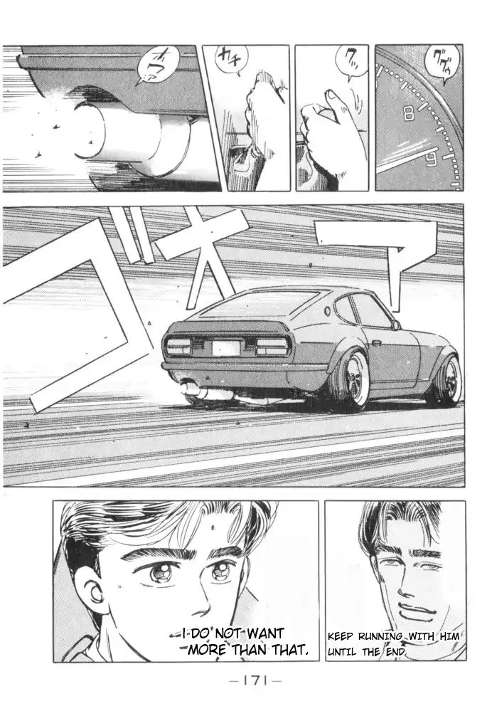 Wangan Midnight Chapter 54 page 3
