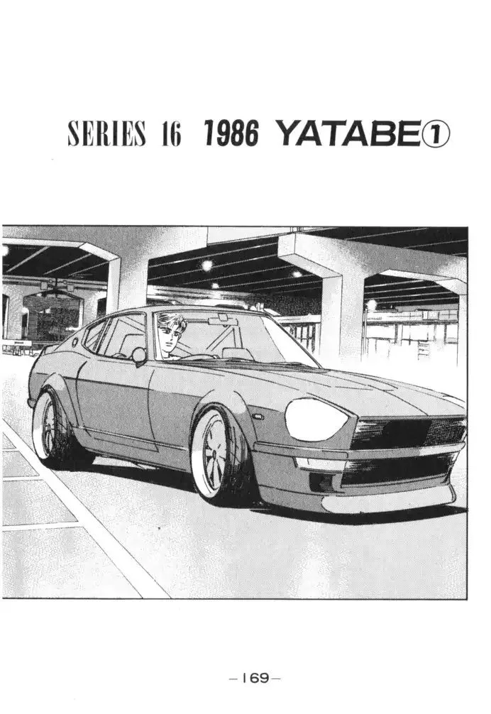Wangan Midnight Chapter 54 page 1